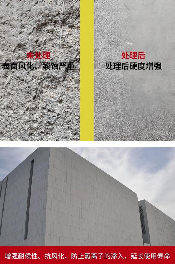1780450336560994.jpg 3.结构补强.jpg