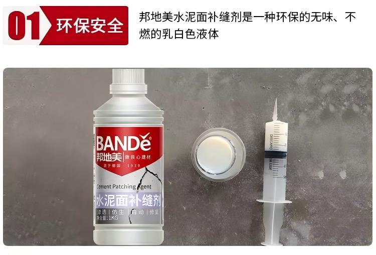 1780451909570148.jpg 1.安全环保.jpg