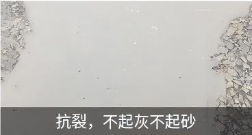 1780452276653805.jpg 1.不起灰起砂.jpg
