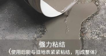 1780452294435181.jpg 3.超强粘接.jpg
