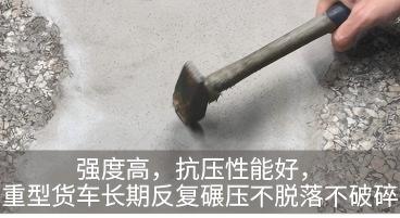 1780452302278837.jpg 4.抗压性强.jpg