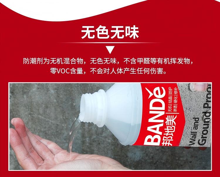 1780452439277576.jpg 1.无机环保.jpg