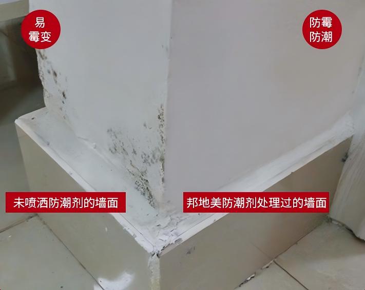 1780452447724485.jpg 2.防霉防潮.jpg