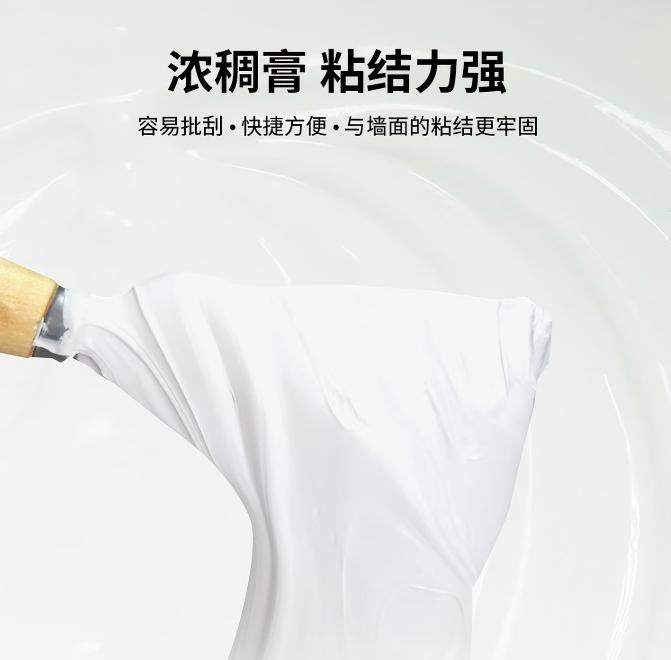 1780452670239523.jpg 2.粘结力强.jpg