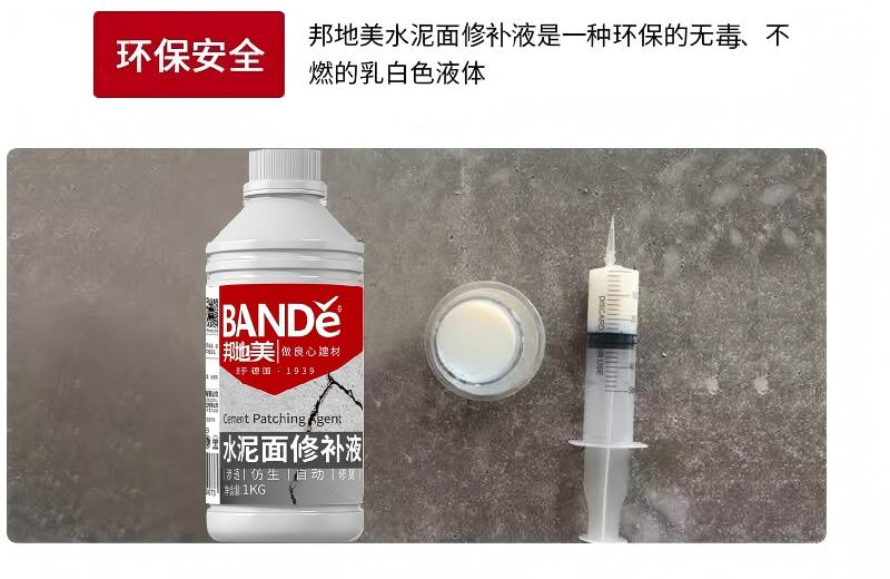 1780453319701846.jpg 1.安全环保.jpg